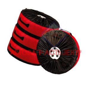 Чехлы для колес от 13" до 20" (на 4 колеса)